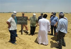 سحب ١٩٢ فدانًا من المستثمرين في البحيرة