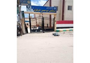 مصرع شخص وإصابة 3 آخرين في حادث تصادم بـ"زراعي البحيرة" 