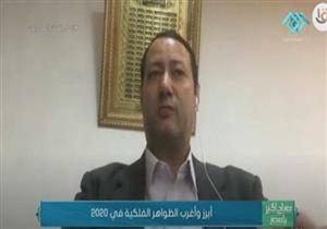 البحوث الفلكية يوضح تفاصيل دراسة عن القمر الصناعي "طيبة سات 1"