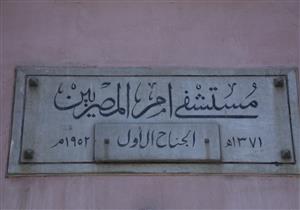 سقوط كاد يكلفه حياته.. مصاب داخل محطة قطارات الجيزة