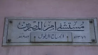 نشرة التوك شو| أرض جديدة للزمالك في أكتوبر وحقيقة نقل مستشفى أم المصريين