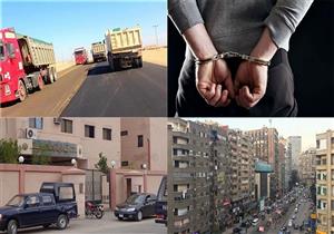 نشرة الحوادث المسائية.. الإفراج عن 530 سجينا ومواعيد حظر سيارات النقل الثقيل
