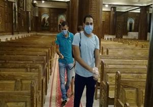 بالصور.. تطهير كنائس أسيوط استعدادًا لاستقبال المصلين