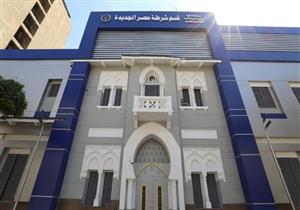 3 دقائق مصورة ترصد مراحل تطوير أقسام الشرطة بعدد من المحافظات (فيديو)