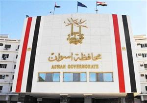 محافظة أسوان تطرح 3 عمارات في مشروع الإسكان المتميز للبيع
