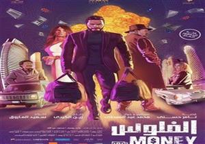 إيرادات الاثنين.. "لص بغداد" يحقق 10 آلاف و"صندوق الدنيا" أقل من 100 جنيه 