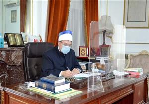 المجموعة الوطنية الأوقاف: حاجز المكتب الواقي يدخل حيز التنفيذ