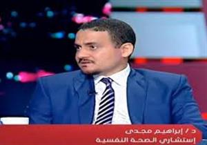 "مش نهاية المطاف"..استشاري صحة نفسية يستنكر تعامل الأهالي مع الثانوية العامة