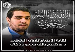 نقابة الأطباء تنعى طبيبًا تُوفي إثر إصابته بفيروس كورونا