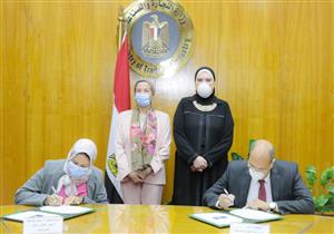 بروتوكول تعاون بين "التنمية الصناعية" و"شئون البيئة" لتيسير التراخيص البيئية بالمنشآت الصناعية