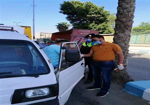 تغريم 46 سائقًا لعدم ارتداء "الكمامة" في الشرقية