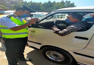 الداخلية تضبط 1452 سائق نقل جماعي لمخالفتهم ارتداء الكمامة