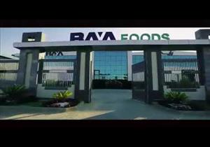 راية فودز تتوقع 20% نموًا سنويًا خلال الـ 5 سنوات المقبلة رغم كورونا