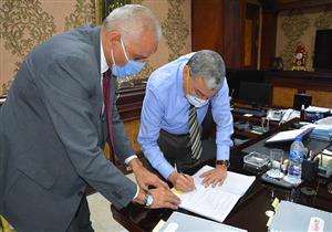 منحة 41 مليون جنيه لتمويل مشروعات خاصة بالهجرة غير النظامية في المنيا