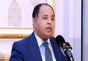 وزير المالية: الظروف تقتضي ترشيد العديد من النفقات في الموازنة الجديدة