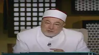 خالد الجندي يوضح حقيقة مقولة شائعة منسوبة للقرآن الكريم