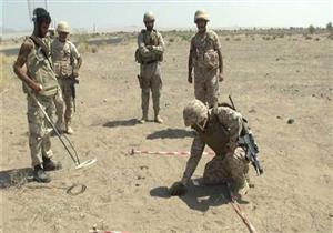 مشروع سعودي يزيل 1014 لغمًا حوثيًا في اليمن  