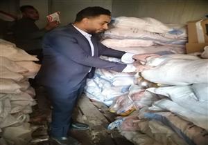 ضبط 17 طن ملح طعام مجهول المصدر في المنوفية