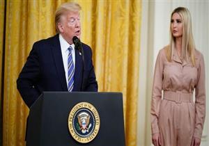 ترامب وإيفانكا يتعرضان لانتقادات بسبب دعم شركة مواد غذائية