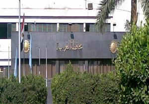 بسبب "700 ألف جنيه".. إحالة 4 مسئولين في جمعية زراعية بالغربية للتحقيق