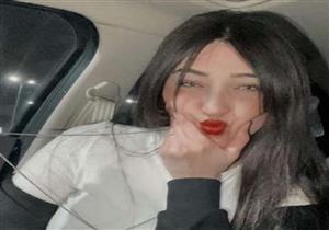 "فتاة التيك توك".. تطورات جديدة في قضية "أسرة منار سامي"