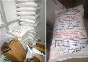 ضبط منتجات ألبان غير صالحة للاستهلاك الآدمي في الشرقية