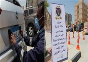 سحب 2680 رخصة قيادة في 24 ساعة.. لعدم تركيب الملصق