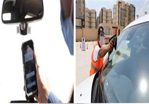 سحب 2297 رخصة قيادة في 24 ساعة.. لعدم تركيب الملصق