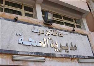 تعافي 25 حالة جديدة من فيروس كورونا في بني سويف