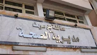 مدير إدارة وهمي.. قرار عاجل من وكيل صحة بني سويف ضد صيدلي بـ "سمسطا"  