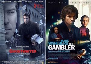  بينها RoboCop 3و  Trespass.. تعرف على أفلام سهرة الليلة