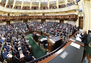 "النواب": تعديل الاتفاق الموقع بين مصر والمنظمة الدولية للهجرة بشأن الوضع القانوني للمنظمة