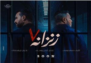 رومانسي وكوميدي ورعب.. تعرف على أفلام عيد الأضحى