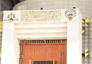 قتل الضحية وسلم نفسه.. جريمة تهز الكويت وعائلة الجاني تُعزي القتيل