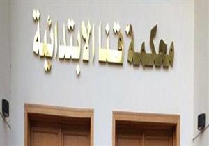 سرب امتحانات.. الحبس والغرامة لطالب أزهري في قنا
