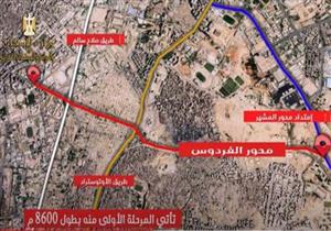 تعرف على التحويلات المرورية خلال تنفيذ الأعمال بمحور الفردوس المُستحدث