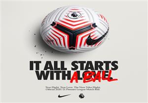 بالصور.. الكشف عن كرة الدوري الإنجليزي للموسم الجديد 