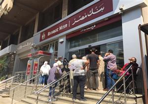 6 أسباب.. لماذا تكدس العملاء أمام فروع البنوك بعد العودة من الإجازة؟