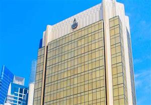 شركة بنوك مصر توقع مذكرة تفاهم لتسهيل المدفوعات