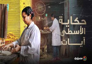 الأسطى آيات.. حكاية "نجارة أون لاين" بالبلطو الأبيض