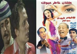 برامج ومسرحيات وأفلام.. ننشر خريطة التليفزيون المصري خلال عيد الأضحى