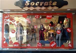 الأوكازيون الشتوي يبدأ في فبراير.. وتوقعات بتحرك المبيعات 