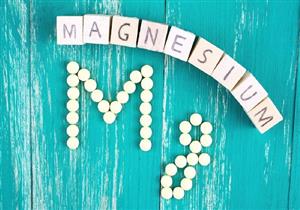 نقص المغنيسيوم عند الأطفال- الأسباب والأعراض والعلاج