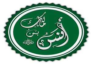 قصة الصحابي الذي بلغ أولاده المائة وزاد عمره وماله بسبب دعاء النبي