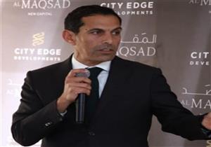 طلعت مصطفى: قبول استقالة عمرو القاضي نائب الرئيس التنفيذي للمجموعة