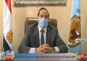 عزيز: مستشفى سوجامعة سوهاج الجديد تخصص 50 سريرًا بالعناية المركزة لمواجهة كورونا