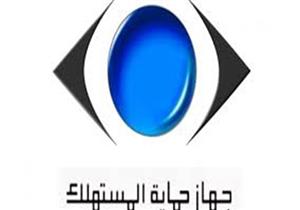حماية المستهلك: يحق للمواطن استبدال أو استرجاع السلعة خلال 30 يوما