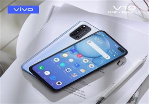هاتف Vivo V19: الجهاز المثالي لمحبي التصوير الفوتوغرافي (صور)