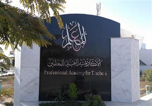 تنبيه مهم من التعليم بشأن ترقيات المعلمين