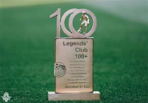 بالصور.. وسط ممر شرفي.. تكريم خاص لعبدالله السعيد